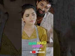 Bhav Nako Khau | New 2025 Marathi Song 🎵 Avdhoot Gupte Ft. Ruchira Jadhav, Nitish Chavan #shorts