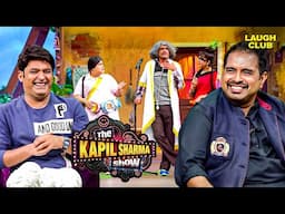 Dr. Gulati ने गाया ऐसा गाना… Guest भागे! 😂🎤 | The Kapil Sharma Show | Funny Moment | Comedy