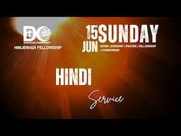Hindi Worship Service @ Disciples Community Church (Hinjewadi Fellowship) | Jun 15, 2025