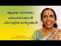 Speak Clearly, Connect Better|Improve Your Everyday Communication Skills| Malayalam|Dr. Mary Matilda