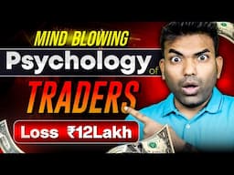 12 Lakh Ka Loss! 😨 Meri Trading Ki Sabse Badi Galtiyan! | Worst Trading Psychology Explained