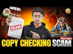 Re-evaluation= Paisa Waste! CBSE SCAM Exposed! ⚠️