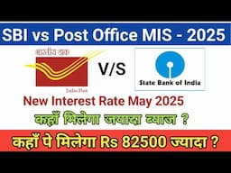 Post Office MIS vs SBI MIS | Latest Interest Rate | Get More Rs 82500 in MIS Scheme
