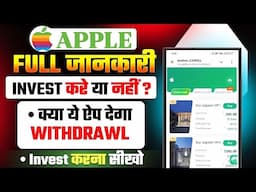 Apple Earning App | Apple App Kab tak Chlega |Apple App Real or Fake | Apple Fix Plan App visa app