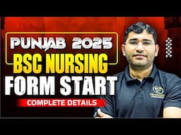 Punjab BSc Nursing 2025 Form Start | PPMET BSc Nursing 2025 Exam Form | Punjab PPMET Form 2025