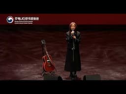 [2024 K-Pop Gala Special Guest Artist] Stella Jang (스텔라장): L'Amour, Les Baguettes, Paris