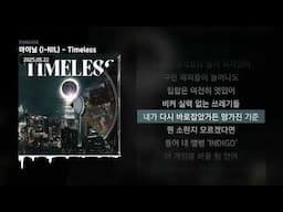 아이닐 (I-NIL) - Timeless [TIMELESS]ㅣLyrics/가사