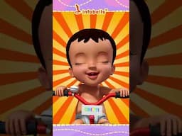 গোল গোল চাকা, আমার বাচ্চাদের সাইকেল-Kids Cycle | Bengali Rhymes& Cartoons| Infobells #bengalirhymes