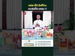 #Multifloral #Forest #Honey 😋😋😋 #MultifloralForestHoney అడవి తేనె ! #DrManthenaSatyanarayanaRaju