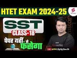 HTET 2025 | HTET TGT SST Classes 2025 | HTET TGT SST Preparation By Raj Sir