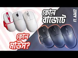 বাজেট মাউস Buying গাইড ft. Ajazz