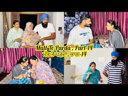 Matt Te Parda , Part -14 , ਮੱਤ ਤੇ ਪਰਦਾ , New Punjabi Video 2025 , VICKY PREET ❤️