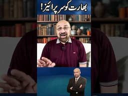 #india #modi #asimmunir #pakarmy #shahbazsharif #pmln