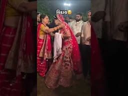 પાપા 🥹🥹#vidayi #emotional #wedding