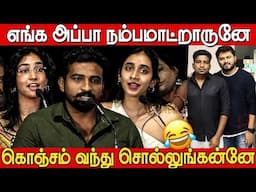 Kanni Short Film Press Meet | Ram Nishanth | Karishma | Vidharth | Miruthula  | Hamsavardhan