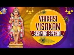 Vaikasi Visakam 2025 Special | வைகாசி விசாகம் 2025 | Lord Murugan Songs | Rajshri Soul