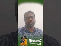 Prakash K About Vijayanjali Movie | MBR Filmworks | Mbr Raja | Tharun Kalluri | Dhiya #vijayanjali