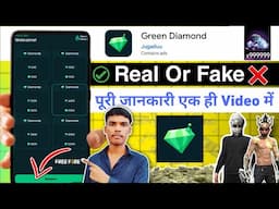 Green Diamond App | Real Or Fake | Green Diamond App Diamonds Redeem | Free Fire
