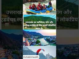 भारत के 5 अद्भुत यात्रा स्थल | Incredible India के अनछुए रत्न!