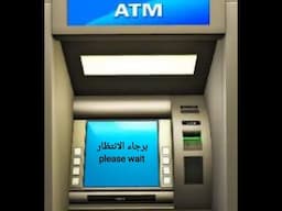 شوف حصل ايه لما كارت البنك بتاعه اتسحب