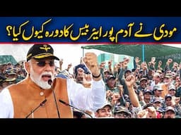 Why PM Modi Visits Adampur Air Base | Reality Exposed