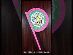 হাতপাখা || Poila Boishakh Special Paper Craft || নববর্ষ craft || #poilabaisakh #papercraft