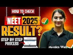 How To Check NEET 2025 Result ? NEET 2025 Result Website | #neet2025  Result Step By Step Process 📲📲