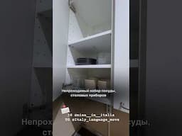 Аренда в Турине - по всем вопросам обращаться в личные сообщения в IG или TG