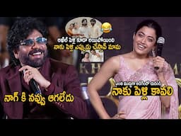 నాకు పెళ్లి కావలి నాగ్ మామా😂👌: Rashmika Mandana Very Cute Speech at Kuberaa Pre Release Event | FC
