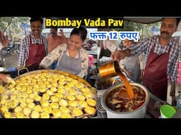 कोल्हापुर का ₹12 वाला झणझणीत बॉम्बे वडा पाव | Bombay Style Vadapav Recipe in Kolhapur | Street Food