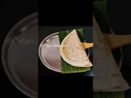 ಪೇಪರ್ ದೋಸೆ 😋 Today's Breakfast Combo #shortvideo #shorts #short #shortfeed #youtubeshorts #kannada
