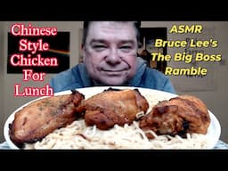 ASMR - Eating Chinese Style Chicken For Lunch (Bruce Lee's The Big Boss Movie Ramble)