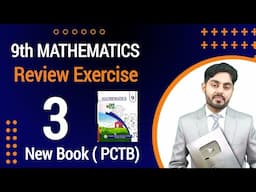Review exercise 3 class 9 new book 2025 pctb || 9th class maths || by atif ahmed || ex 3 class 9