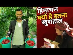 Why Himachal is the Happiest state in India ..