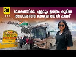 Khardungla- 2nd highest motorable pass | EP - 34 |   Caravan Family Trip to  Himalayas |