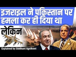 How - and why - India balked at Israel's plans to do to Pakistan what it has done to Iran?
