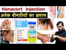 Kenacort Injection | Medicine | Treatment | Pharmacy | Doctor | MBBS | Nursing | BHMS | BAMS | BUMS