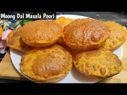 मूंग दाल मसाला पूरी ऐसे बनाएंगे तो कचौड़ी खाना भूल जाएंगे | Moong Dal Masala Puri @LovelysRasoi