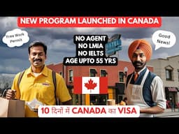 🇨🇦 New Program Launched | Canada Free Work Visa In 10 Days | Canada Immigration 🇨🇦