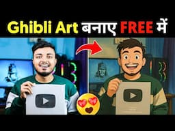 How To Create Ghibli Image | Ghibli Image Generator Free | Ghibli Art Image Kaise Banaye