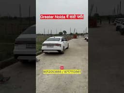 Plot in Delhi NCR #plot #plotforsale #plotsindelhi #plotsgreaternoida #plotsindelhincr #homeindelhi