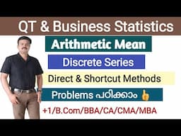 Arithmetic Mean/Discrete Series/Direct and Shortcut Method/Problems
