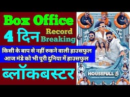 Housefull 5 Box Office Collection | Housefull 5 3rd Day Collection, Housefull 5 4th Day Collection