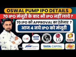 Oswal Pump IPO Details | 70 Upcoming IPO | 70 IPO Waiting For Approval | Jayesh Khatri
