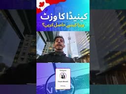 How to Get Canada Visit Visa 100% Approved Method | Part 9 | #canadavisa #2025