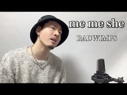 【キー下げ(-1)】me me she / RADWIMPS ┃Covered by MAKO