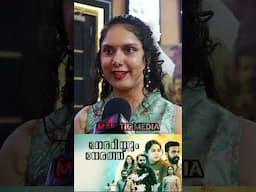 Nerariyum Nerathu Movie Review | Abhiram Radhakrishnan | Fara Shibla | Ranjith G.V