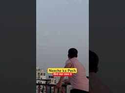 Kya Patang kaati #viral #viralvideo #shorts #kiteflying #kite #kites #shorts