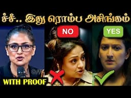 Simran Angry 😡 Reason - Jyothika ❌ Laila ✅ R&J 2.0