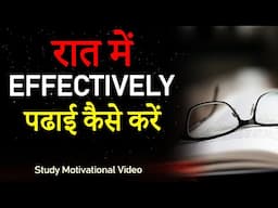 How to Study at Night Without Feeling Sleepy and With Full Concentration | Hindi Motivational Video